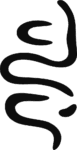 Abstract Intestines SVG Flowing Organic Vector