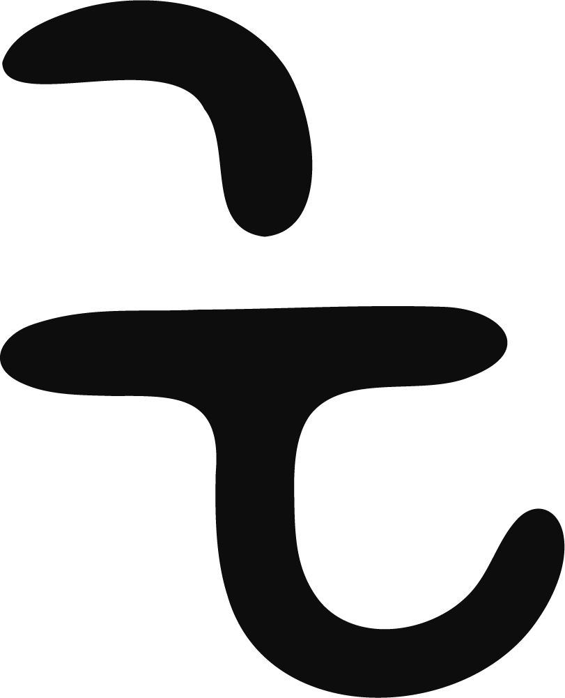 Abstract Letterforms SVG Bold Blob Vector