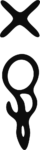 Abstract Swirl SVG Bold Organic Vector