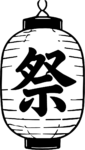 Japanese Festival Lantern SVG Bold Kanji Vector
