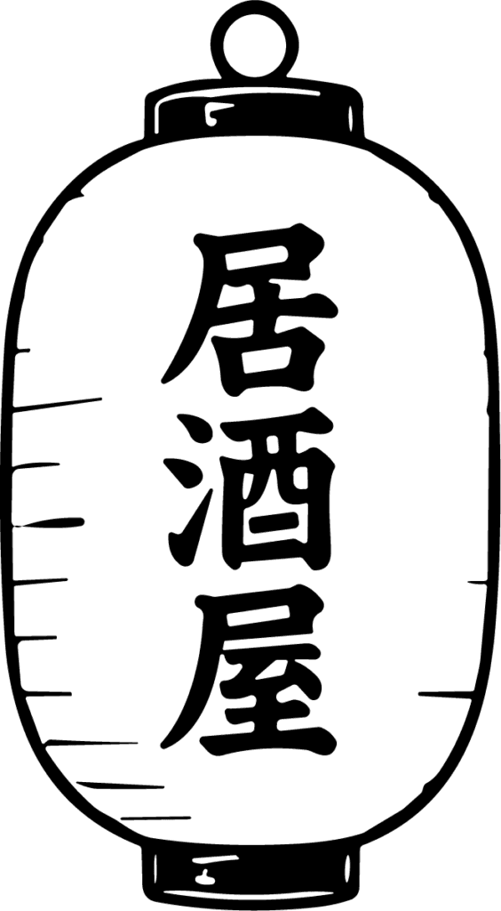Japanese Lantern SVG Bold Ink Style Vector
