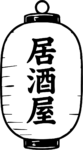 Japanese Lantern SVG Bold Ink Style Vector