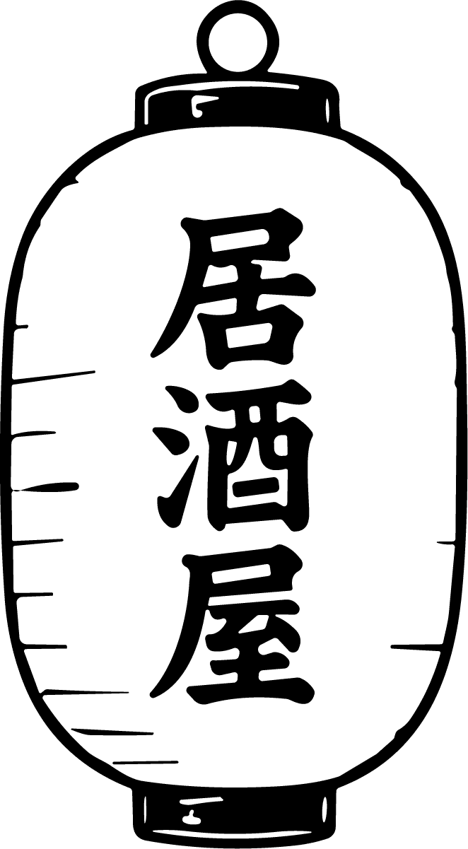 Japanese Lantern SVG Bold Ink Style Vector - Image 1
