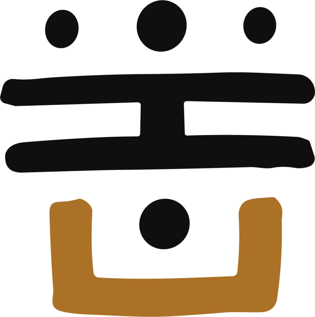 Tribal Symbol SVG Tribal Abstract Vector