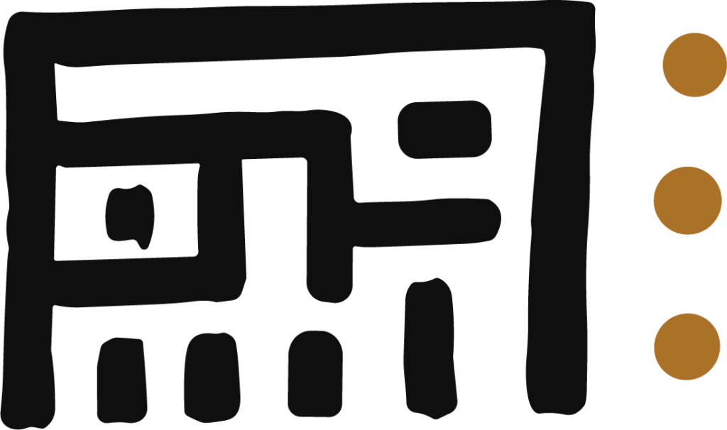 Chinese Character SVG Bold Ink Brush Vector