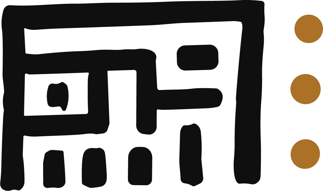 Chinese Character SVG Bold Ink Brush Vector - Image 1